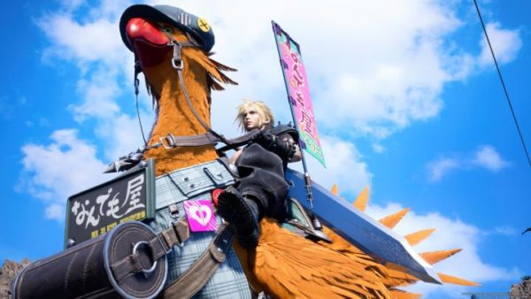 Chocobo Gear Chocobo Gear