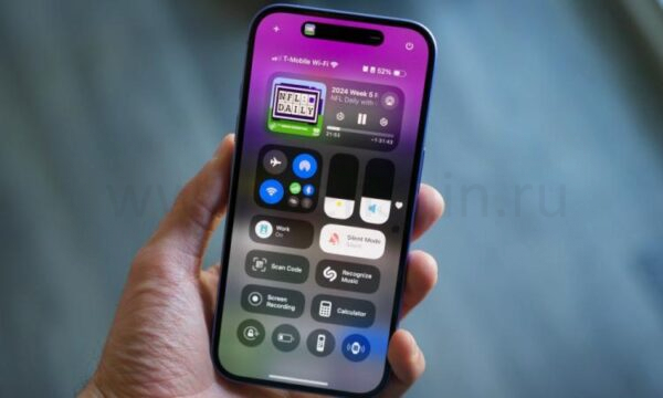 я создал идеальный центр управления ios 18 iphone 16 2