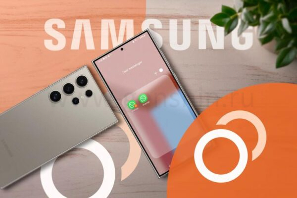 Два телефона Samsung на деревянной поверхности с иконкой Dual Messenger рядом с ними.