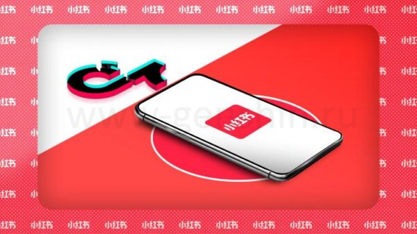 Телефон с логотипом приложения RedNote на экране и сломанный логотип TikTok рядом.