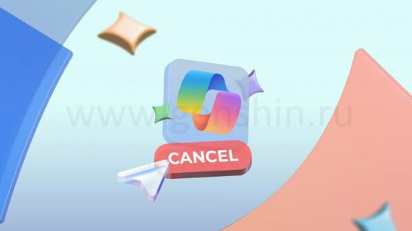 Логотип Microsoft Copilot с кнопкой отмены.