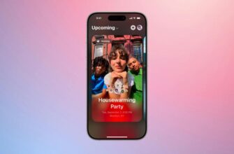 Приложение Apple Invites с предстоящим событием.