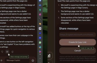 Новые функции ссылки для обмена в Copilot Edge