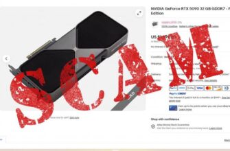 мошенническое объявление о продаже RTX 5090 на eBay