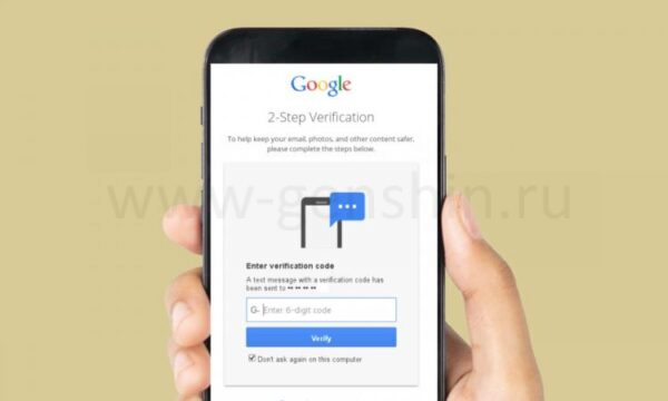 Получение кода безопасности через SMS.