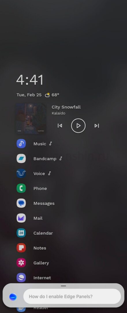 Запрос к Bixby с вопросом о включении Edge Panels.