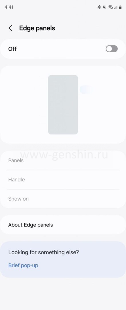 Настройки Edge Panel на Galaxy Z Fold 6.