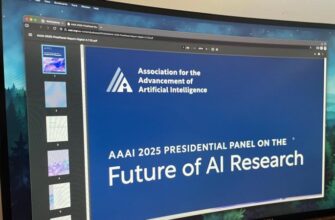 Монитор, показывающий исследование AAAI 2025 года по искусственному интеллекту.