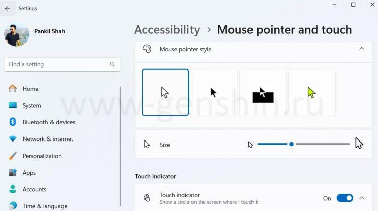 Меню настроек указателя мыши в Windows 11