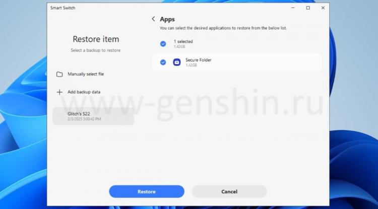Приложение Samsung Smart Switch показывает вариант восстановления данных на ПК