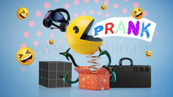 Коробка-сюрприз Pacman с несколькими предметами рядом.