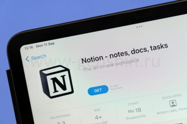 Приложение Notion в App Store на планшете