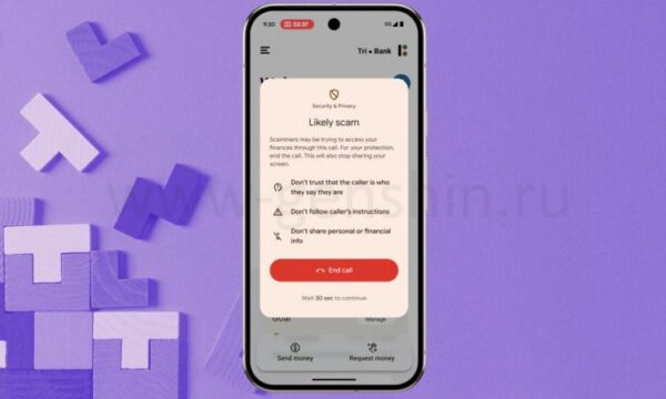 Предупреждение о мошенничестве на Android-устройствах.