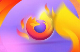 Логотип Firefox в центре, окружённый огнём.