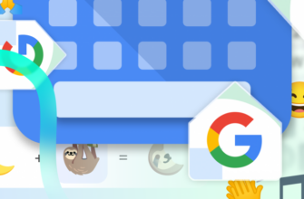 Google Gboard illustration with keyboard layout and floating emojis around.