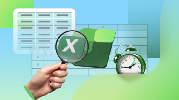 Лупа над логотипом Excel, таблицы и зелёный будильник на фоне.